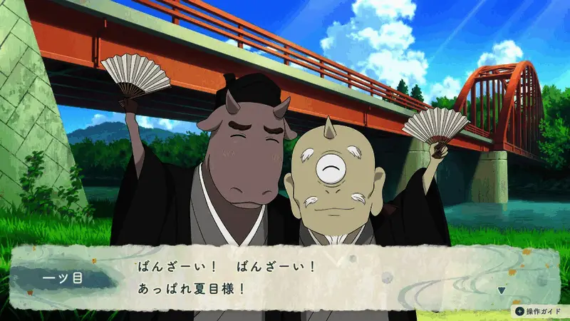 夏目在夕阳下奔跑，身后是广阔的田野与温柔的光影效果