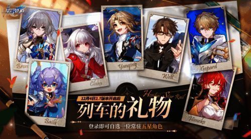 遗器界面展示新道具‘遂愿琼脂’与‘变量骰子’的使用说明