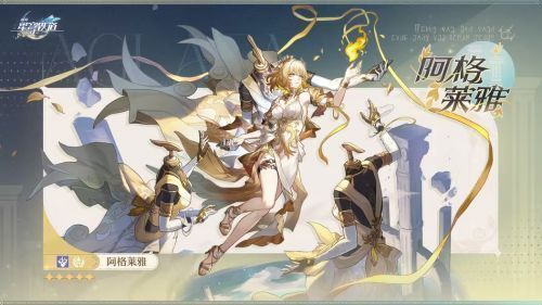 大黑塔在PV中神秘现身，画面氛围紧张而充满悬念