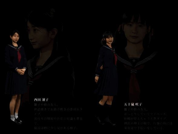 角色五十嵐咲子立绘，身着和服风格服装，眼神中透露出灵视者的神秘感