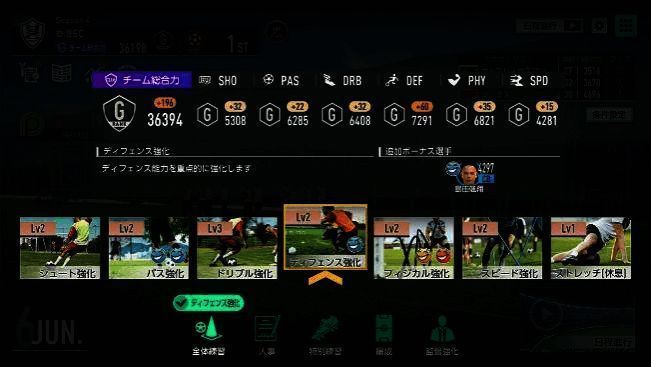 俱乐部总部建设界面，玩家可自由规划设施布局
