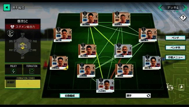 战术设置面板，支持多种阵型与策略组合选择