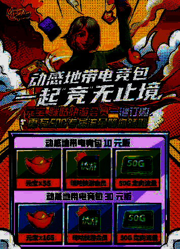 活动现场设有多个互动展区，学生积极参与游戏试玩与抽奖活动