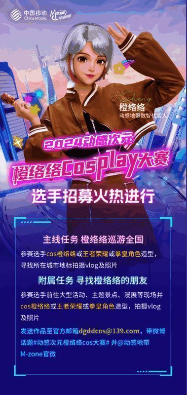 多位coser身着精致装扮亮相赛场，吸引众多目光驻足拍照