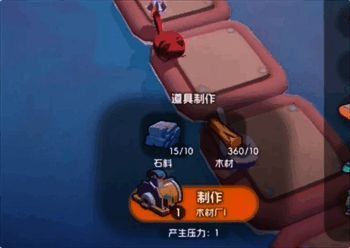 木材厂、石料厂、造糖厂和电厂的建筑模型展示