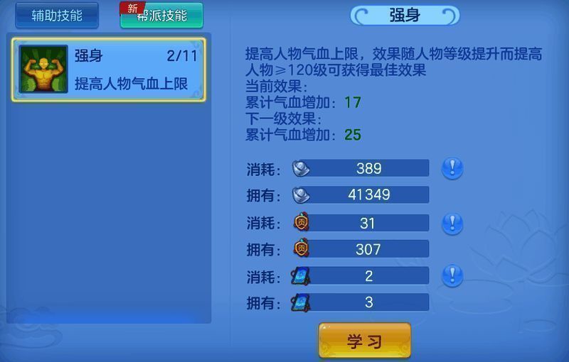 苍叶猫宠物形象展示，背景为战斗场景，突显其连击能力