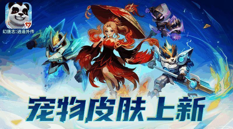 星辰系列外观展示，包括头像框、称谓与脚底光环，风格神秘梦幻