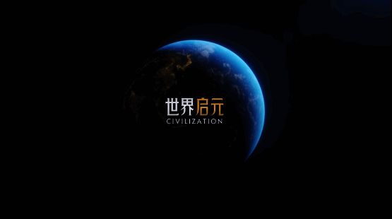 《世界启元》第四纪元‘怒海狂涛’PV画面，展现海战史诗场景