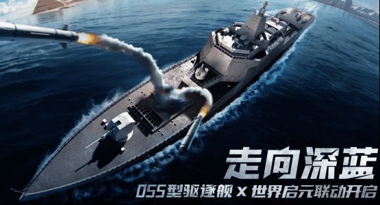 055型驱逐舰模型展示，细节还原度极高