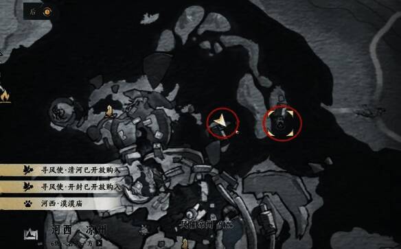 两只猫咪并排蹲坐在石阶上，眼神灵动地注视着前方