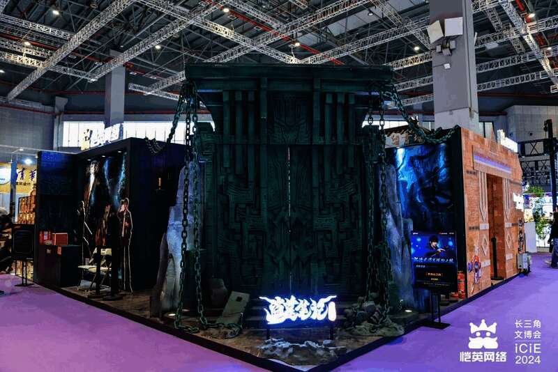 恺英网络展区展示多个经典IP形象，包括‘蓝月传奇’‘仙剑奇侠传’等，吸引众多观众驻足