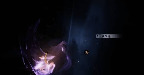 瀑布上方机关启动画面，角色准备飞跃