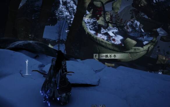 高处岩石上的物品特写，周围环绕云雾