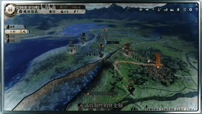 城市建设界面截图，显示详细建筑分类与资源管理面板