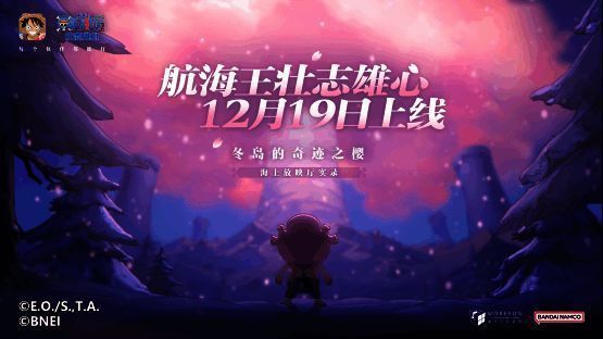 冬岛樱花飘落场景，乔巴与莫里莫激烈对战画面