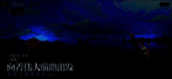 多人组队副本场景，角色协同作战对抗巨型BOSS