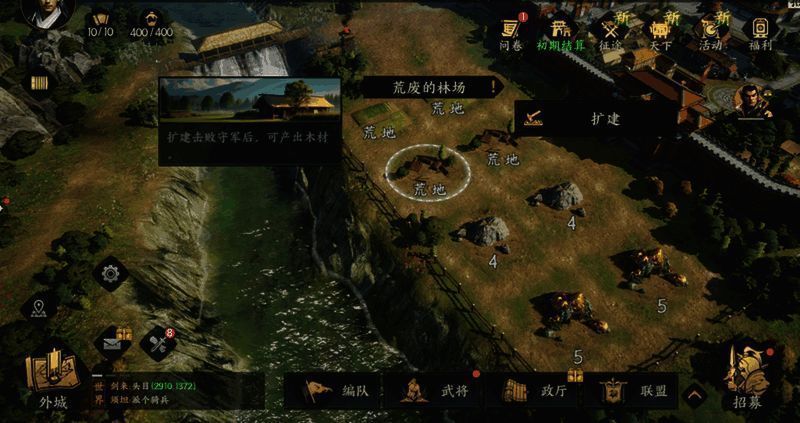 资源地分布图展示，地图上清晰标注各类资源点位置