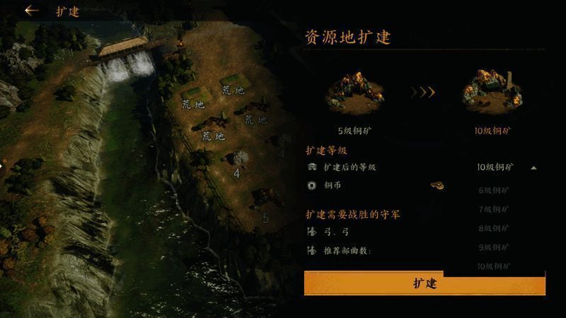 内城资源建筑升级界面，显示不同等级下的资源产出增幅