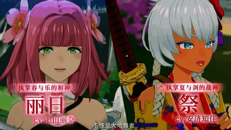 村庄节日庆典现场，气氛热闹非凡，NPC们载歌载舞