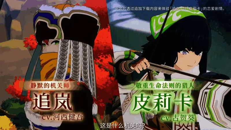 地下城探索场景，环境阴森神秘，危机四伏