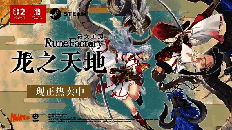 龙族BOSS登场，气势磅礴，视觉效果震撼人心