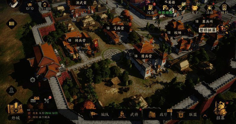 兵营界面展示不同兵种升级路径