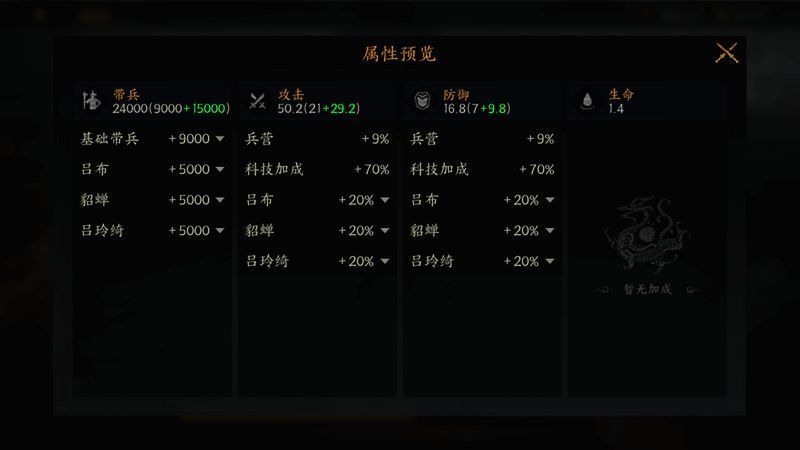 科技研究成功后的提示界面