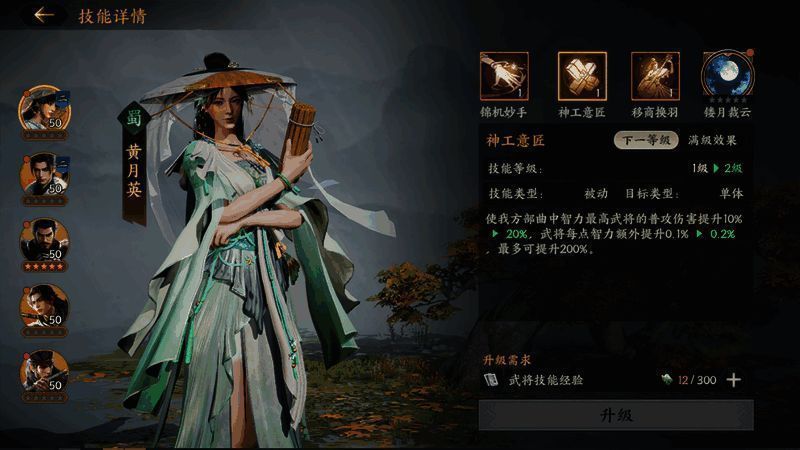 弓兵部队远程打击敌人场景