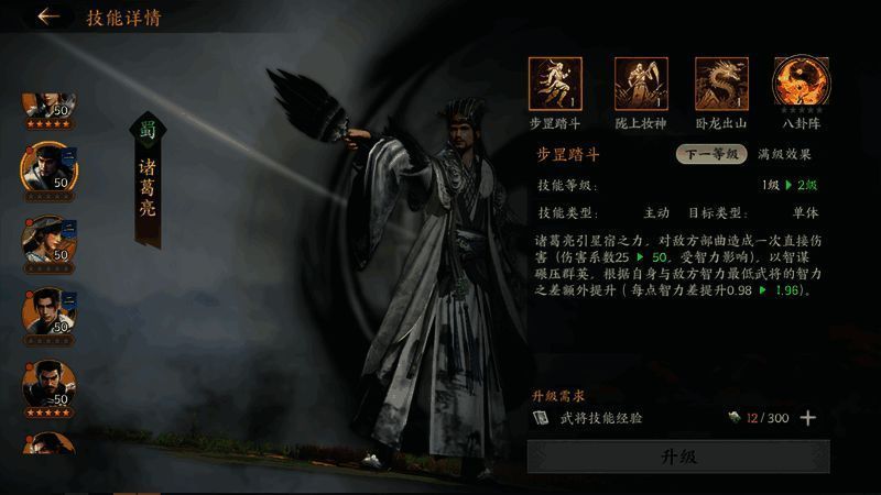 战斗胜利后获得资源奖励界面