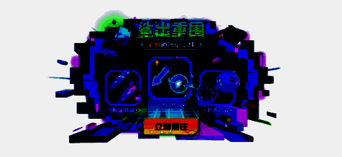 通行证奖励预览图，展示多种像素风武器装扮与特效拖尾效果