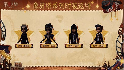 红夫人身着深蓝色渐变礼裙，银发盘起佩戴蓝宝石首饰，宛如深海游鱼般神秘优雅