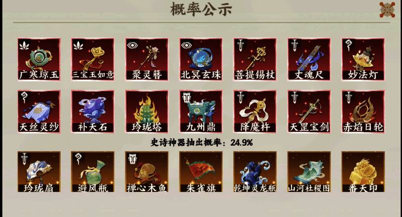 神树系统界面展示，提供资源积累途径