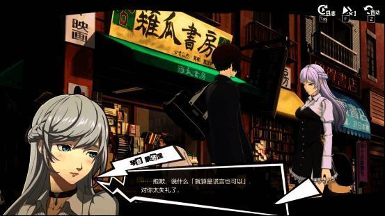 琴音战斗技能动图，展示冰与风元素特效