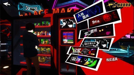 My Palace界面展示，展示玩家布置的个性化宫殿内部