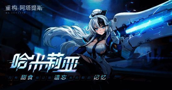 全新玩法模式界面截图，展现MOBA竞技新体验