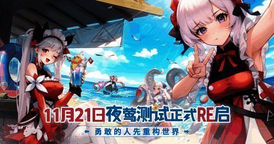 哈米莉亚逐夏臻彩皮肤展示，特效华丽