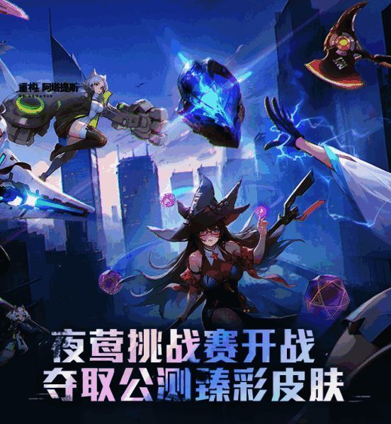 直播间观看活动截图，玩家领取兑换码