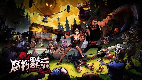 玩家角色在末日基地中指挥僵尸进行劳动的场景