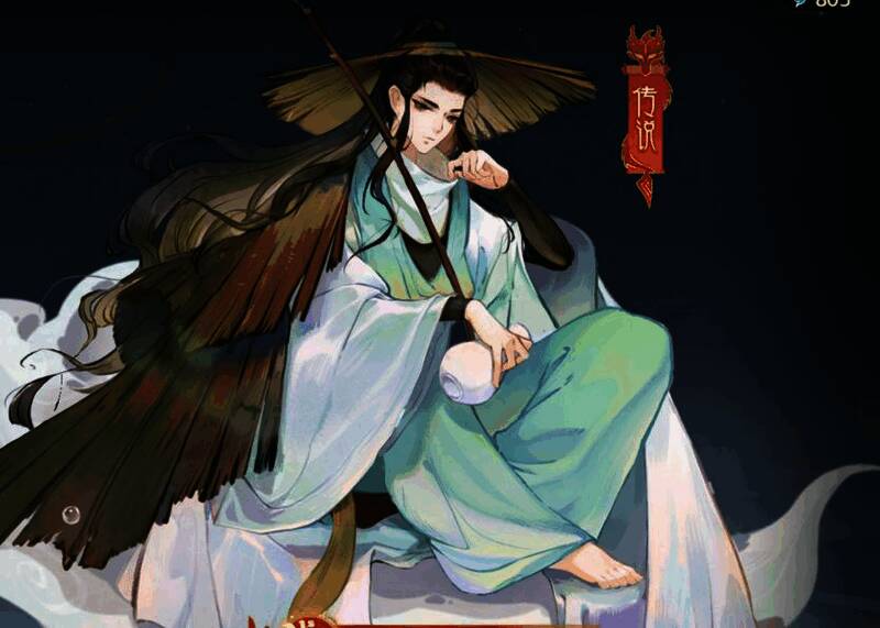 白素贞释放技能，全场弥漫绿色光效与减速标记