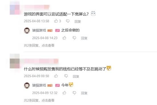 游戏开发者在电脑前与玩家互动交流的画面