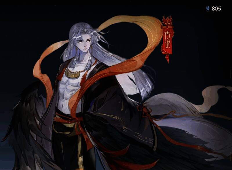 鲲鹏展开巨翼，队友全员获得加速与护盾