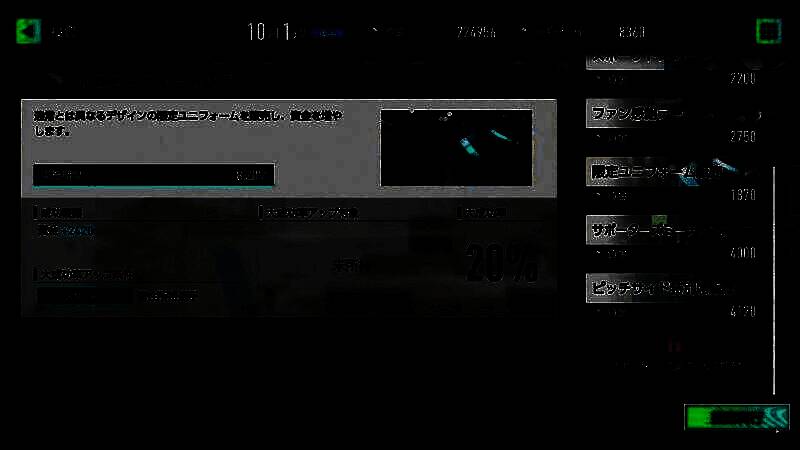 早期《创造球会》游戏界面截图，展示基础球员管理和比赛安排功能