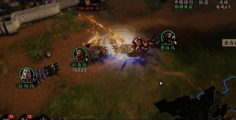 烽火台攻防战激烈进行，双方部队激烈交锋