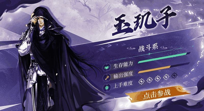 玉玑子释放以影化龙技能，身后浮现多条蜃影龙