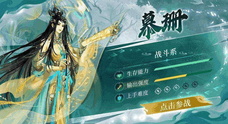 慕珊挥动法杖，天空降下陨石轰炸