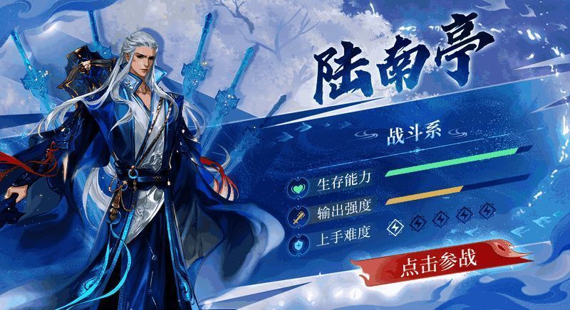 陆南亭腾空跃起，剑阵环绕周身