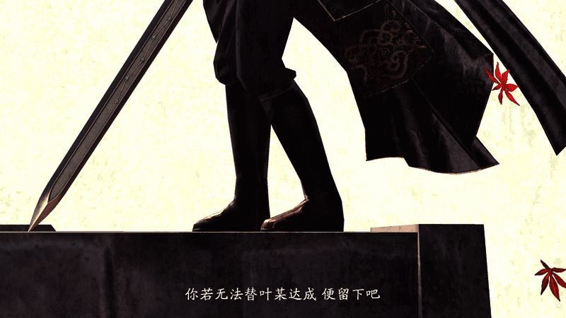 叶知秋战斗场景，角色身披黑袍，周围环绕着魔气