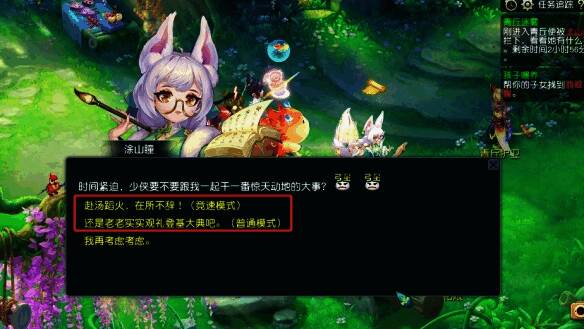 竞速模式下的战斗界面显示倒计时，紧张感十足