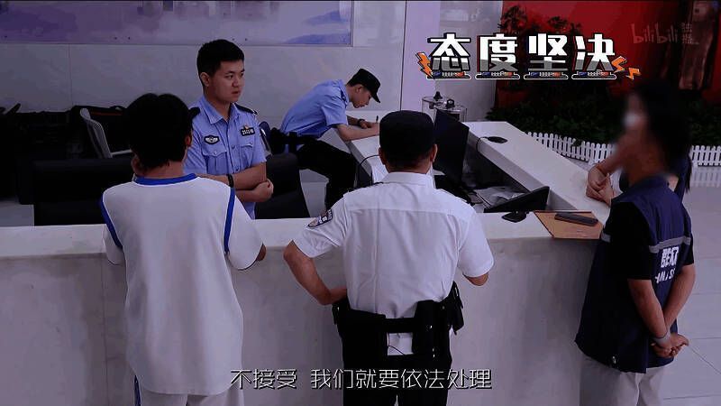 节目中呈现的虚拟财产被盗案件调查现场，警方与盼之工作人员分析数据