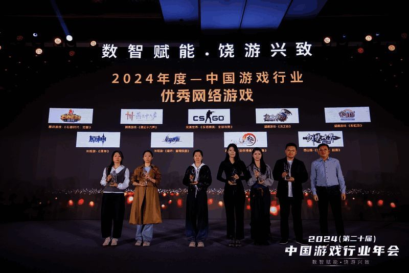 金手指奖颁奖典礼现场，《石器时代：觉醒》代表登台领奖